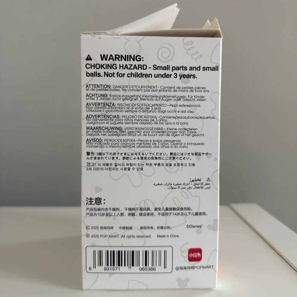 Pop Mart MICKEY FAMILY CUTE TOGETHER KEYCHAIN PLUSHIE - Goofy - Picture 5 of 6